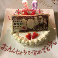 みんなが作ってる パパ誕生日ケーキのレシピ クックパッド 簡単おいしいみんなのレシピが355万品