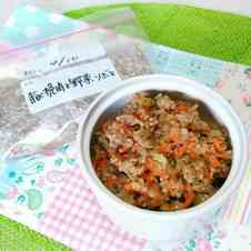 みんなが作ってる 豚ひき肉 作り置き 冷凍のレシピ クックパッド 簡単おいしいみんなのレシピが352万品