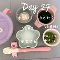 みんなが作ってる 離乳食 離乳食初期 ブロッコリー ブレンダーのレシピ クックパッド 簡単おいしいみんなのレシピが354万品