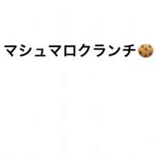 画像をダウンロード マシュマロ ログインユーザー 2769 マシュマロ ログインユーザーとは Potoapixnanubx