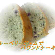 みんなが作ってる ホットケーキミックス ブルーベリージャムのレシピ クックパッド 簡単おいしいみんなのレシピが348万品