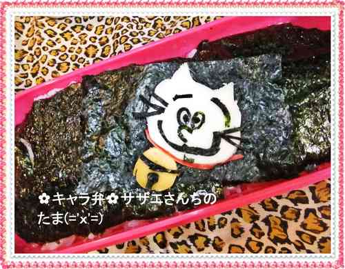 みんなが作ってる サザエさん 玉のレシピ クックパッド 簡単おいしいみんなのレシピが357万品