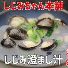 みんなが作ってる しじみ すまし汁のレシピ クックパッド 簡単おいしいみんなのレシピが353万品