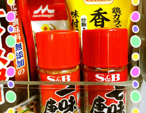 みんなが作ってる 一味 七味のレシピ クックパッド 簡単おいしいみんなのレシピが347万品