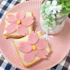 みんなが作ってる 魚肉ソーセージ お花のレシピ クックパッド 簡単おいしいみんなのレシピが358万品