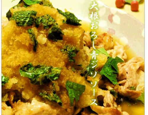 みんなが作ってる 豚肉 大根おろし 大葉のレシピ クックパッド 簡単おいしいみんなのレシピが350万品