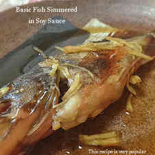 みんなが作ってる 黄金比 魚の煮付けのレシピ クックパッド 簡単おいしいみんなのレシピが359万品