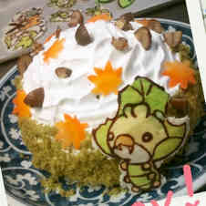 みんなが作ってる ドームケーキ キャラのレシピ クックパッド 簡単おいしいみんなのレシピが360万品