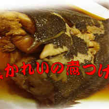 みんなが作ってる 真カレイのレシピ クックパッド 簡単おいしいみんなのレシピが359万品