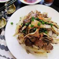 みんなが作ってる 白菜 ポン酢炒めのレシピ クックパッド 簡単おいしいみんなのレシピが341万品