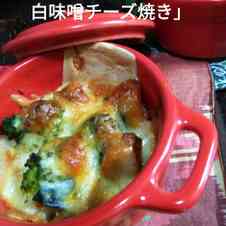 節約おつまみ はんぺんのねぎ味噌チーズ焼き 作り方 レシピ クラシル