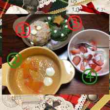 みんなが作ってる クリスマス 離乳食初期のレシピ クックパッド 簡単おいしいみんなのレシピが359万品
