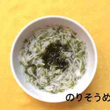 みんなが作ってる 赤ちゃん 素麺のレシピ クックパッド 簡単おいしいみんなのレシピが351万品