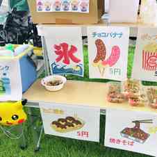 みんなが作ってる お祭り 屋台のレシピ クックパッド 簡単おいしいみんなのレシピが353万品