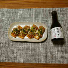 みんなが作ってる 厚揚げ 納豆挟みのレシピ クックパッド 簡単おいしいみんなのレシピが359万品