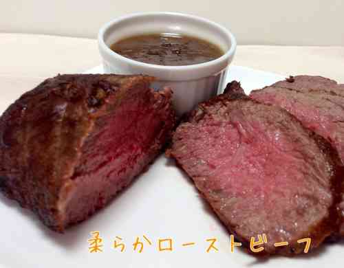 みんなが作ってる 牛もも 圧力鍋のレシピ クックパッド 簡単おいしいみんなのレシピが361万品