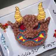 みんなが作ってる 妖怪ウォッチ 黒鬼のレシピ クックパッド 簡単おいしいみんなのレシピが356万品