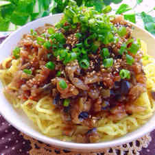 なす 豚肉 中華麺