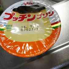 みんなが作ってる プッチンプリン フレンチトーストのレシピ クックパッド 簡単おいしいみんなのレシピが358万品