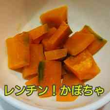 みんなが作ってる 離乳食 かぼちゃ レンジのレシピ クックパッド 簡単おいしいみんなのレシピが354万品