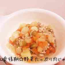 みんなが作ってる 離乳食 離乳食後期 豚ひき肉 冷凍のレシピ クックパッド 簡単おいしいみんなのレシピが359万品