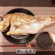 みんなが作ってる 魚 まるごと オーブンのレシピ クックパッド 簡単おいしいみんなのレシピが364万品