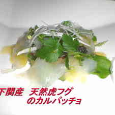 みんなが作ってる ふぐ 刺身のレシピ クックパッド 簡単おいしいみんなのレシピが353万品