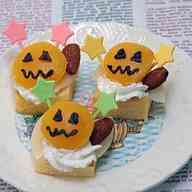 みんなが作ってる ハロウィン ピンチョスのレシピ クックパッド 簡単おいしいみんなのレシピが341万品