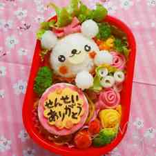 みんなが作ってる キャラ弁 花束のレシピ クックパッド 簡単おいしいみんなのレシピが357万品