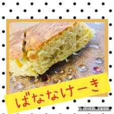 みんなが作ってる ヘルシオホットクックのレシピ クックパッド 簡単おいしいみんなのレシピが341万品