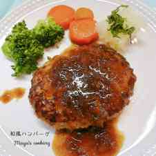 みんなが作ってる 味の素 ハンバーグのレシピ クックパッド 簡単おいしいみんなのレシピが352万品