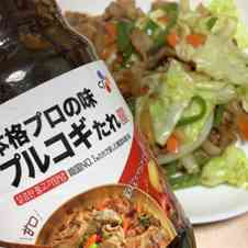 みんなが作ってる プルコギ タレ コストコのレシピ クックパッド 簡単おいしいみんなのレシピが348万品