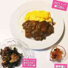 みんなが作ってる 福神漬け 保存のレシピ クックパッド 簡単おいしいみんなのレシピが359万品