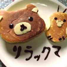 みんなが作ってる キイロイトリ ケーキのレシピ クックパッド 簡単おいしいみんなのレシピが348万品