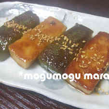 みんなが作ってる 生麩 焼くのレシピ クックパッド 簡単おいしいみんなのレシピが354万品