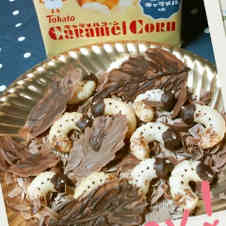 みんなが作ってる アザランのレシピ クックパッド 簡単おいしいみんなのレシピが354万品