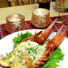 みんなが作ってる ロブスター 焼くのレシピ クックパッド 簡単おいしいみんなのレシピが341万品