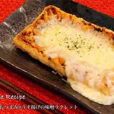 みんなが作ってる ラクレット 簡単のレシピ クックパッド 簡単おいしいみんなのレシピが344万品