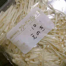 みんなが作ってる 冷凍えのきのレシピ クックパッド 簡単おいしいみんなのレシピが360万品