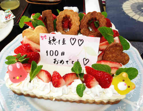 みんなが作ってる お食い初めお祝いケーキのレシピ クックパッド 簡単おいしいみんなのレシピが341万品