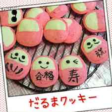 みんなが作ってる 文字 お菓子のレシピ クックパッド 簡単おいしいみんなのレシピが348万品