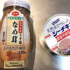 みんなが作ってる なめたけ 離乳食のレシピ クックパッド 簡単おいしいみんなのレシピが360万品
