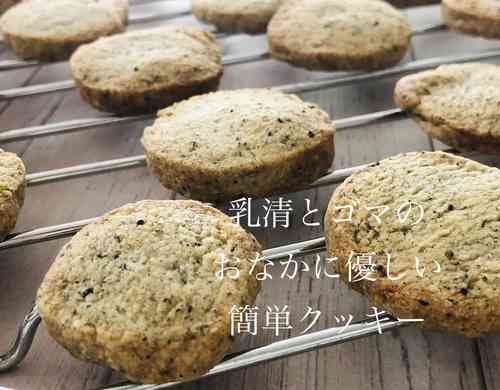 みんなが作ってる 胃にやさしい お菓子のレシピ クックパッド 簡単おいしいみんなのレシピが354万品