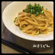 みんなが作ってる マーボー うどんのレシピ クックパッド 簡単おいしいみんなのレシピが347万品