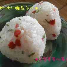 みんなが作ってる カリカリ梅 おにぎりのレシピ クックパッド 簡単おいしいみんなのレシピが357万品