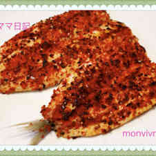 みんなが作ってる いわしの開き フライパンのレシピ クックパッド 簡単おいしいみんなのレシピが359万品