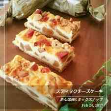 みんなが作ってる 干し柿 ケーキのレシピ クックパッド 簡単おいしいみんなのレシピが344万品