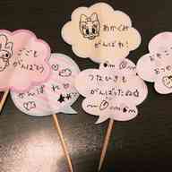 みんなが作ってる 手作りピックのレシピ クックパッド 簡単おいしいみんなのレシピが355万品