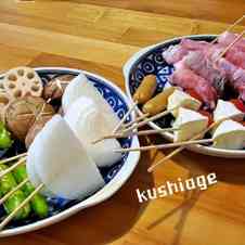 みんなが作ってる れんこん 串揚げのレシピ クックパッド 簡単おいしいみんなのレシピが364万品