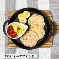 みんなが作ってる 離乳食 ホットケーキ 冷凍のレシピ クックパッド 簡単おいしいみんなのレシピが352万品